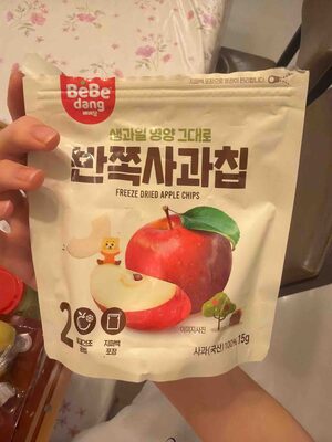 Freeze Dried Apple Chips