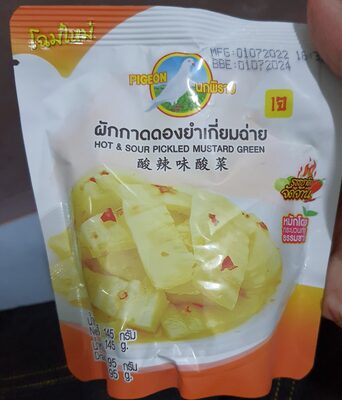 ผักกาดดองยำเกี่ยมฉ่าย