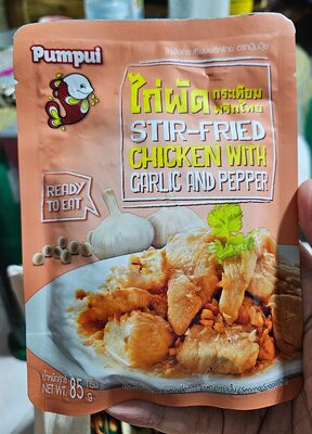 ไก่ผัดกระเทียมพริกไทย