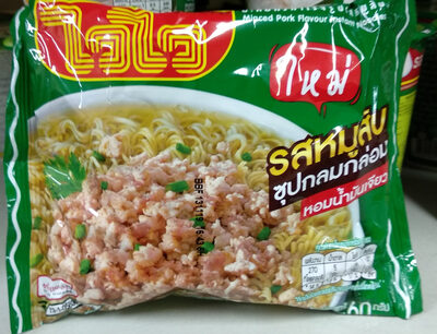 ไวไวรสหมูสับ