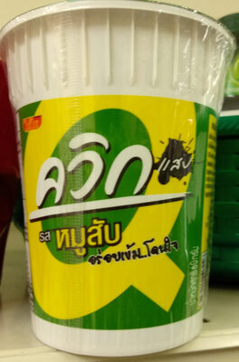 ไวไวควิกรสหมูสับ