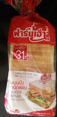 Sliced bread