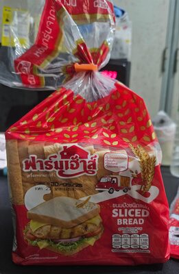 Sliced Bread