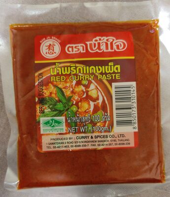 Red Curry Paste