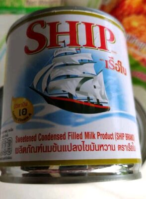 ผลิตภัณฑ์นมข้นแปลงไขมันหวาน ตราเรือใบ