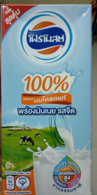 นมสดพร่องมันเนยโฟร์โมสต์