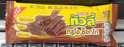 เวเฟอร์รสช็อกโกแลต - 14 g