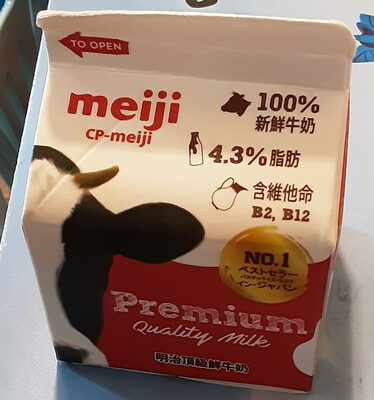 Premium Quality Milk