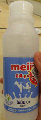 นมจืด ไขมัน 0%