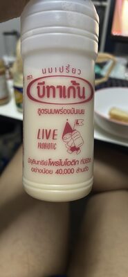 Probiotic Fermented Milk (Betagen Brand)