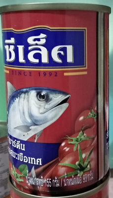 ปลาซาร์ดีนในซอสมะเขือเทศ