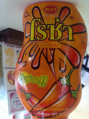 ซอสพริก