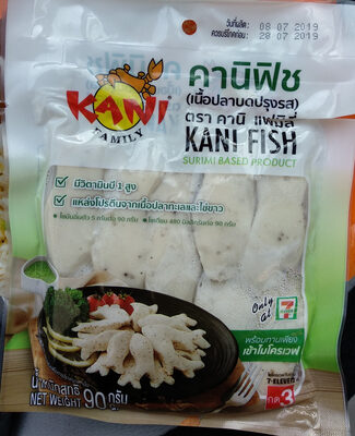 คานิฟิช