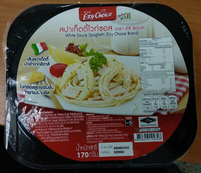 สปาเก็ตตี้ไวท์ซอส ตราอีซี่ชอยส์