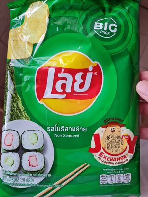 เลย์รสโนริสาหร่าย