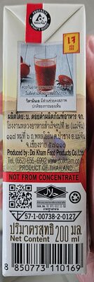 น้ำมะเขือเทศ99%