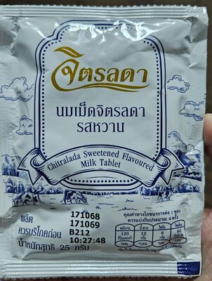 นมปรุงแต่งชนิดเม็ดรสหวาน ตราสวนดุสิต