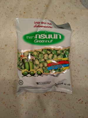 Crispy green peas