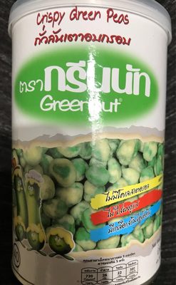 Petits Pois Frits