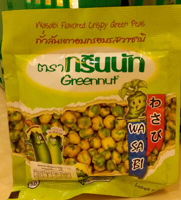 ถั่วลันเตาอบกรอบรสวาซาบิ ตรากรีนนัท