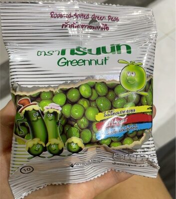 Roasted salted green peas