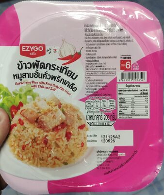ข้าวผัดกระเทียมหมูสามชั้นคั่วพริกเกลือ
