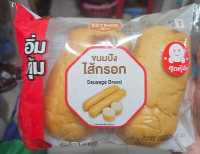 Sausage bread Ezybake