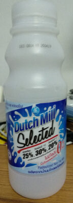 Dutch Mill Selected