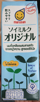 นมถั่วเหลืองผสมสารสกัดจากหญ้าหวาน สูตรออริจินัล