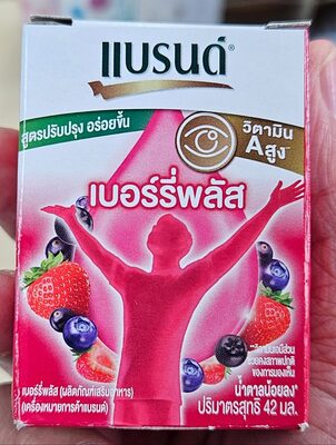 Vitamin A Berry Shot