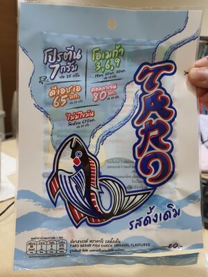 Fish Snacks Orginal