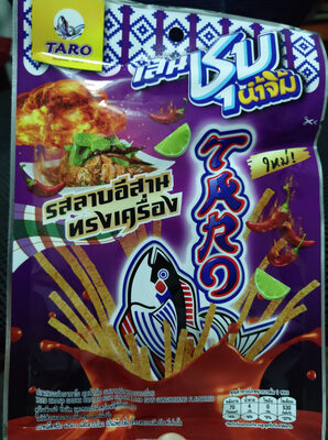 ทาโร่รสลาบอีสานทรงเครื่อง