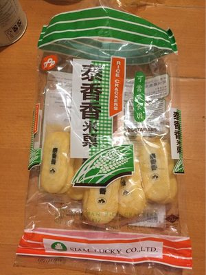 Crackers Au Riz