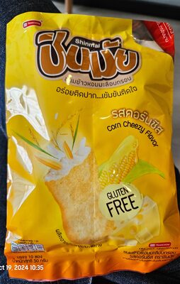 ขนมข้าวหอมมะลิอบกรอบ รสคอร์นชีส