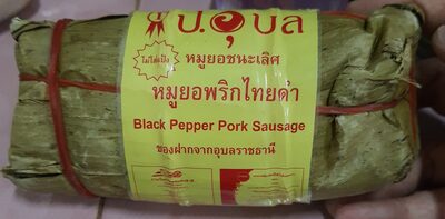 หมูยอพริกไทยดำ