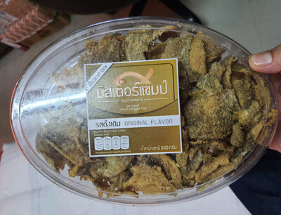 มิสเตอร์แชมป์