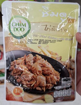 ไก่ผัดขิงพร้อมทาน