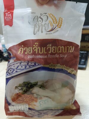 ก๋วยจั๊บเวียดนาม