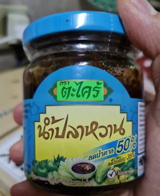 นํ้าปลาหวาน