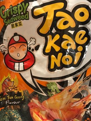 Taokaenoi Crispy Seaweed - Tom Yom Goong Flavour