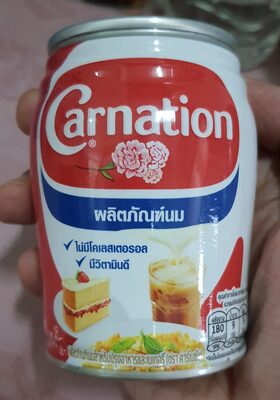 คาร์เนชั่น