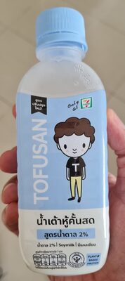 น้ำเต้าหู้ สูตรน้ำตาล 2%