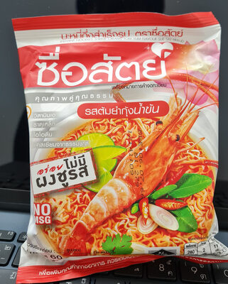 บะหมี่กึ่งสำเร็จรูป รสต้มยำกุ้ง