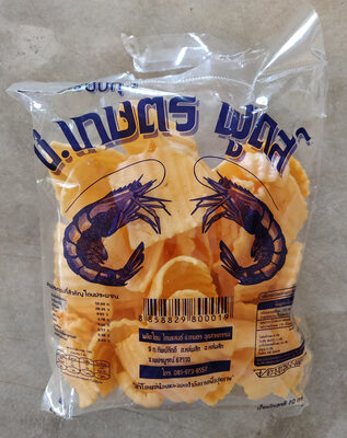 ข้าวเกรียบกุ้ง