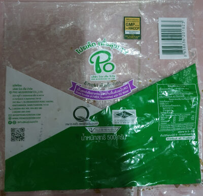 เห็ดเข็มทอง - 500 g