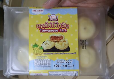ทาร์ตไต้หวัน - 20 g x 6 pieces