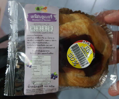 A-my เดนิชบลูเบอรี่