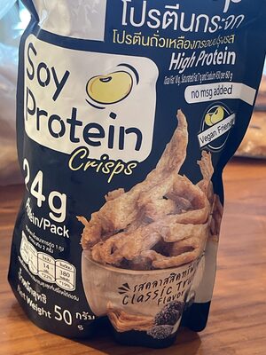 Soy Protein Crisps - Truffle