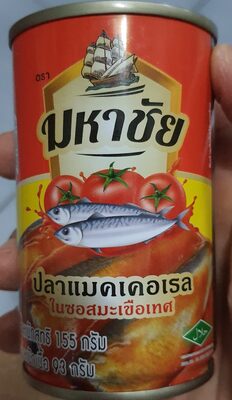 มหาชัย ปลาแมคเคอเรล