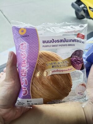 Taro bun